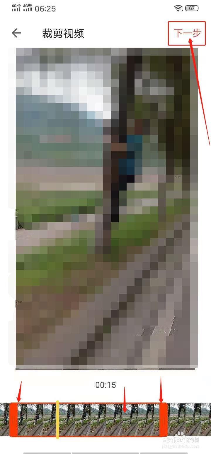 探探如何发布视频动态