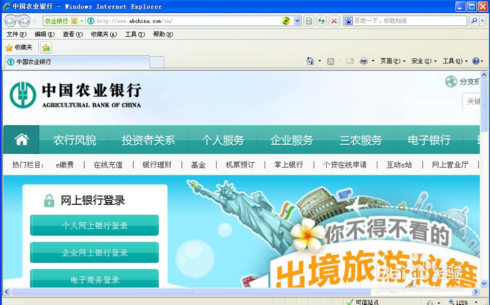 如何使用农行k宝