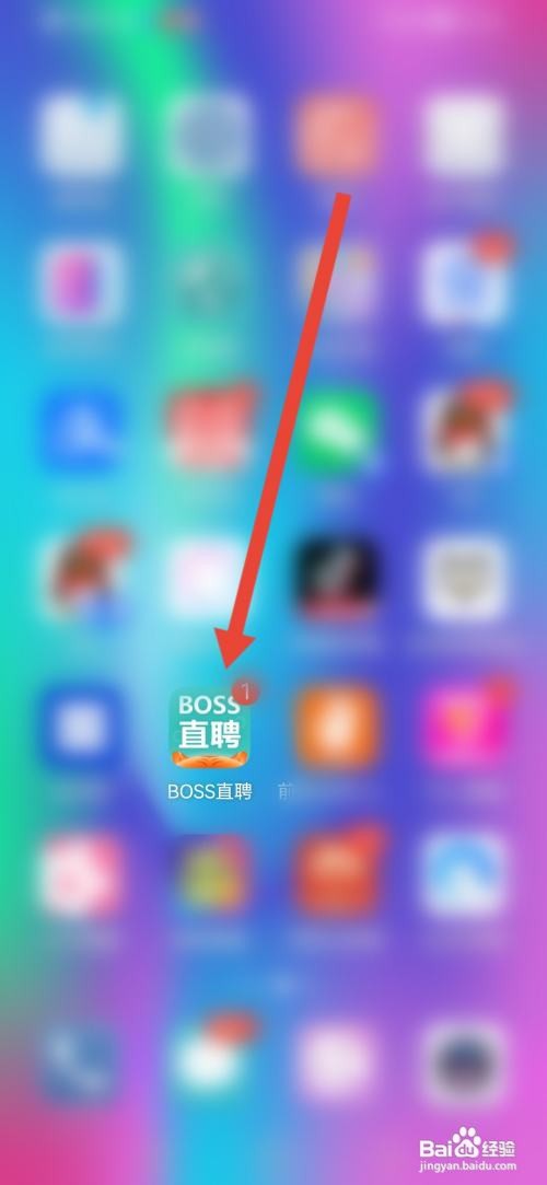 BOSS直聘怎么设置不看猎头/中介类职位