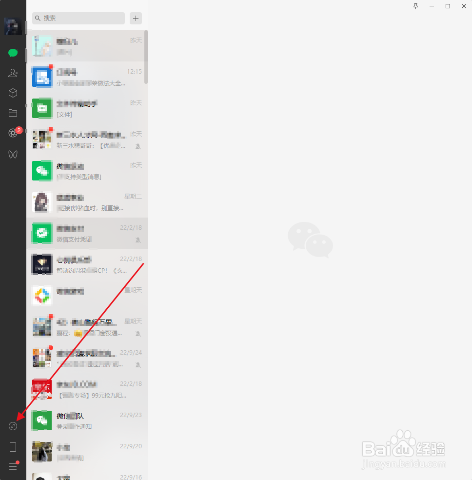 PC端怎么玩游戏羊了个羊