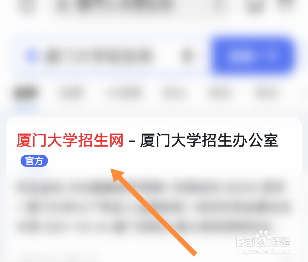 如何查询学校的最低投档线