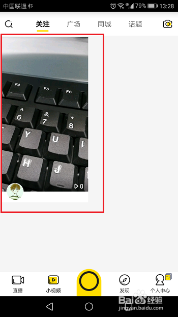 yy怎么发布短视频