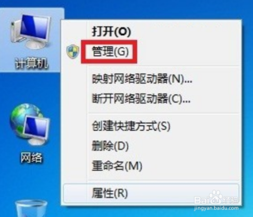 U盘EFI分区删除后重新给U盘分区