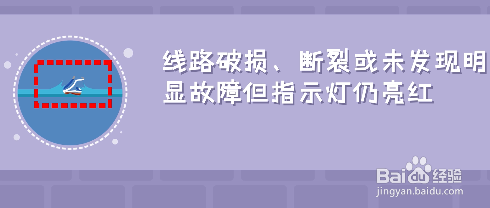 光猫亮红灯无法上网怎么办
