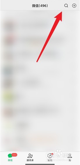 小孩怎么领冀石通电子通行证