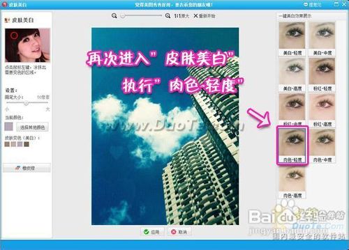 简单几步让随拍照片更有Feel