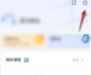 粉笔关闭课程推荐方法