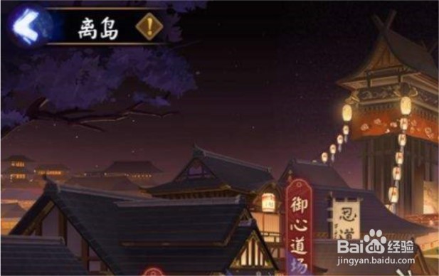 离岛之歌怎么提升繁荣度