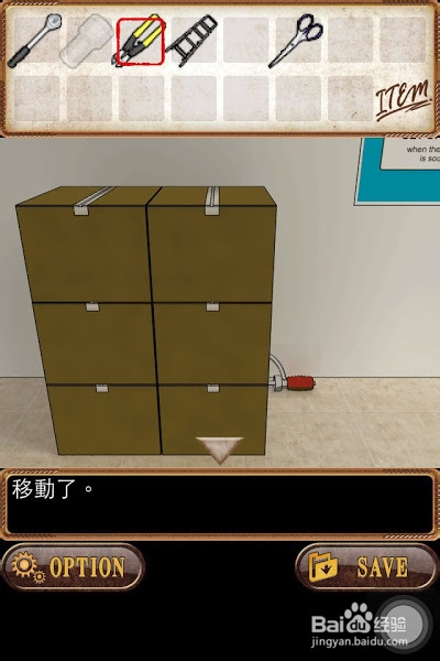 火车站之夜 攻略