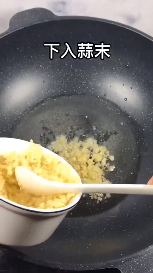 蒜蓉金针菇怎么做？