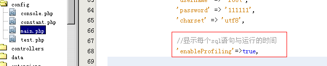 Yii::app()的理解