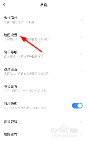 腾讯地图在哪关闭缩放按钮显示
