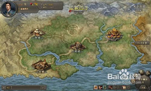 《征战四方》金币获取心得