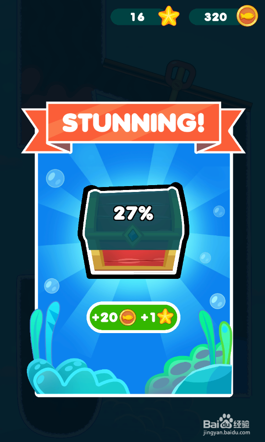 Save The Fish的LEVEL 43如何通关