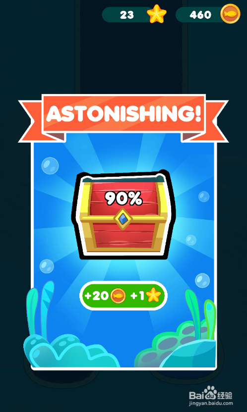 怎样通过Save The Fish的LEVEL 50