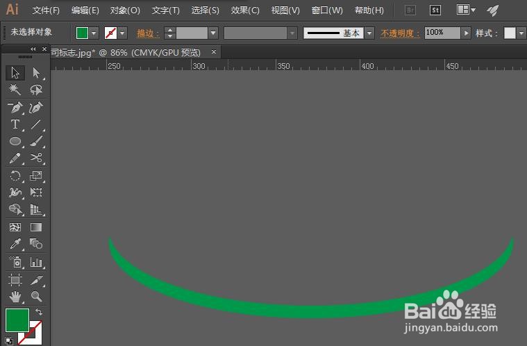 用AI制作一个图标