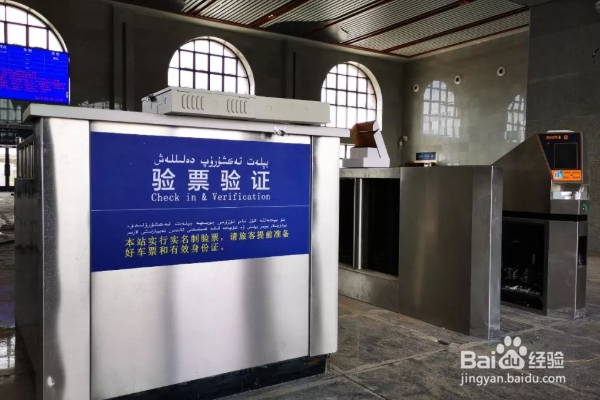 没有身份证可以坐高铁吗？