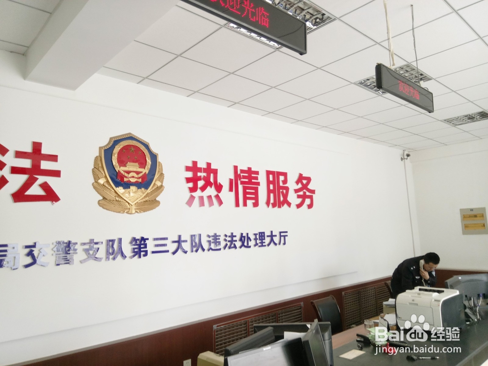 违章停车怎么处理