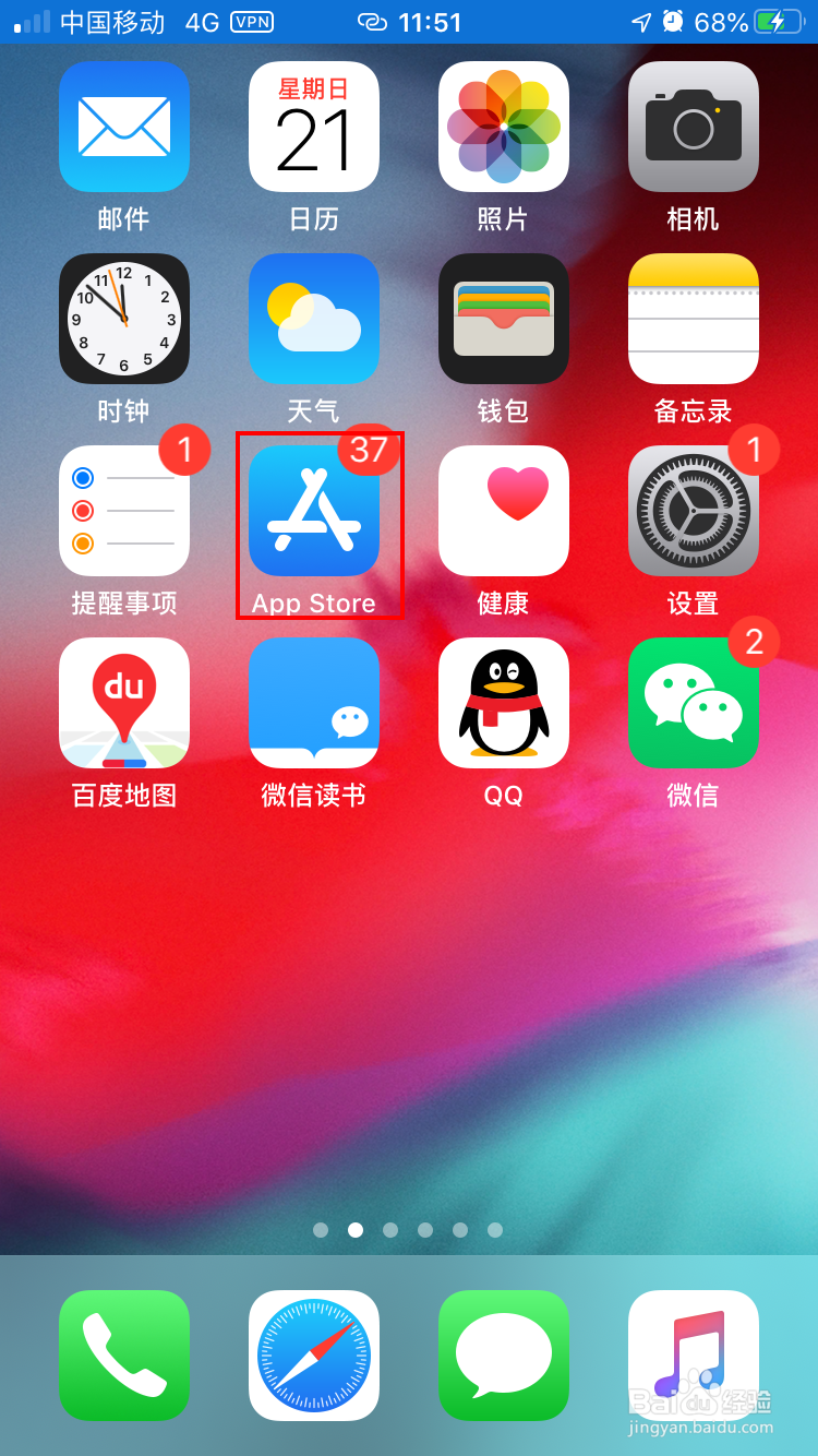 微信到账2万铃声如何设置