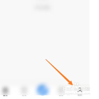 画世界如何注销自己的账号