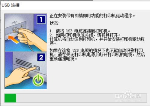 佳能lbp2900打印机怎么安装驱动