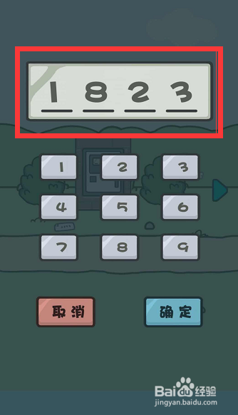 天天躲猫猫2第6关怎么过?天天躲猫猫南山公园