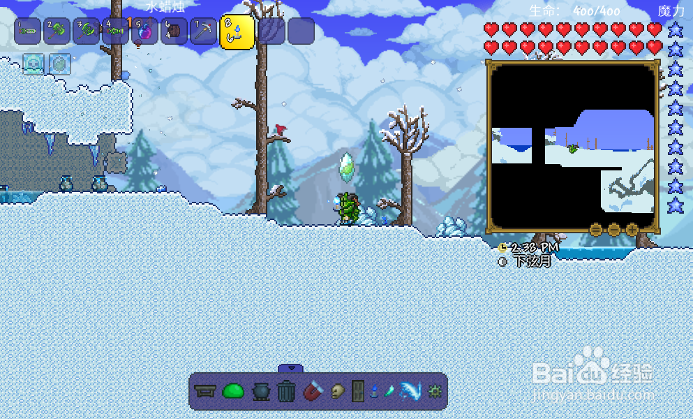 泰拉瑞亚ufo怎么得