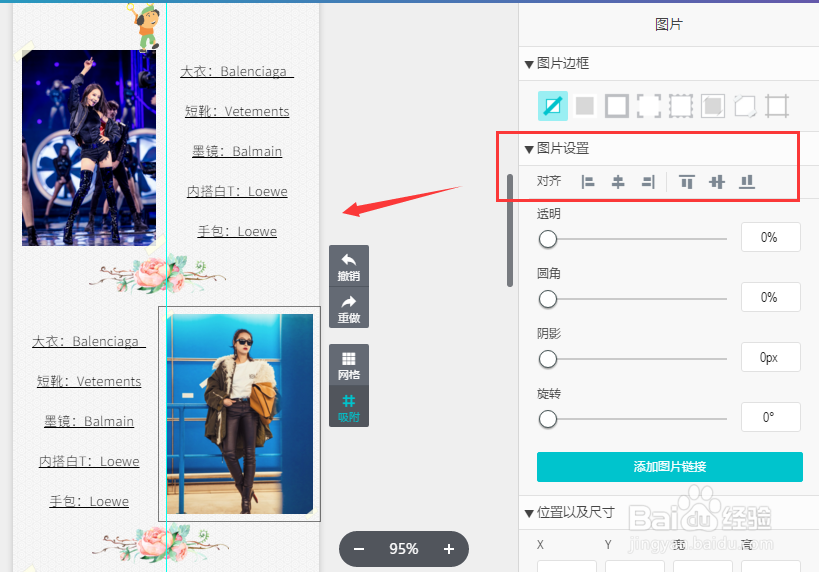 双十二新品发布会海报宣传电子海报宣传怎么做