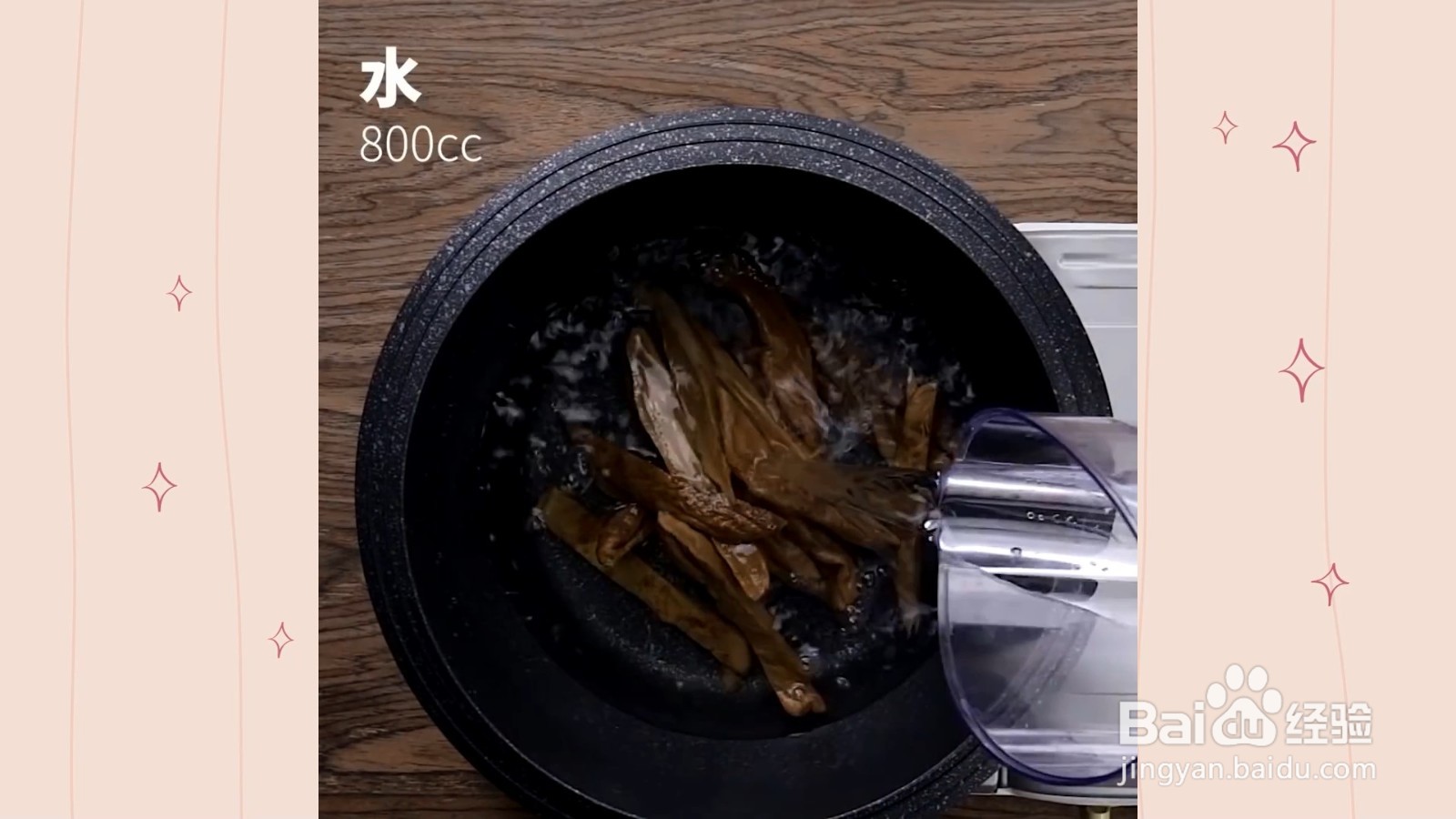 如何制作菜脯鸡汤