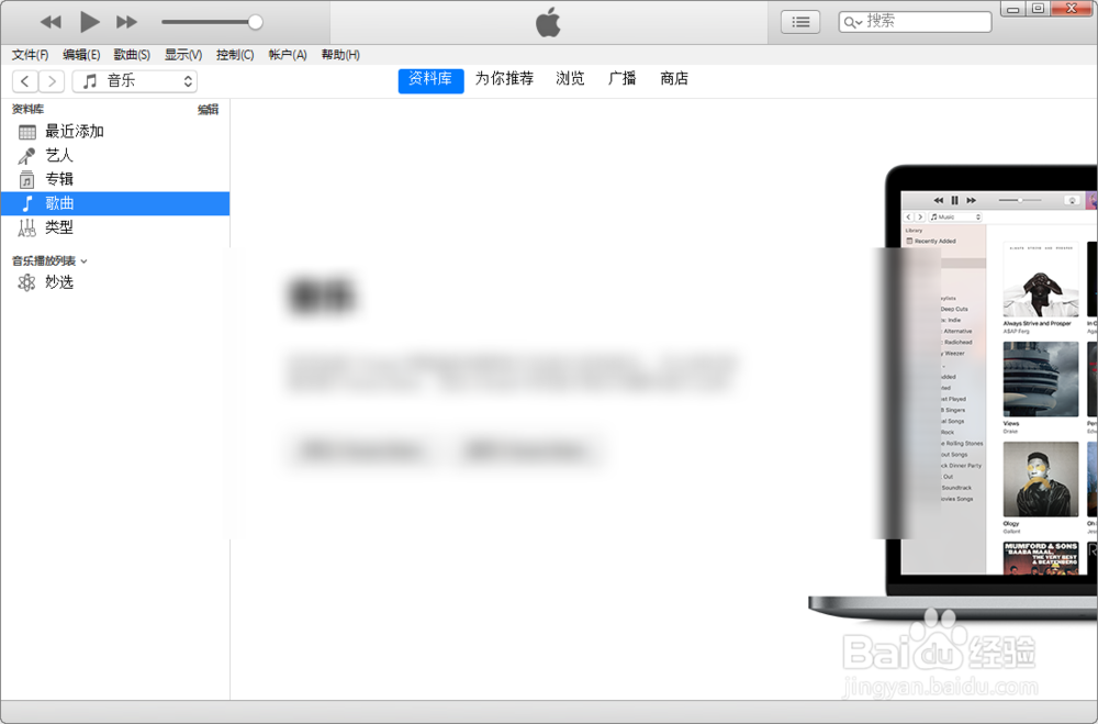 怎样正确安装iTunes啊？