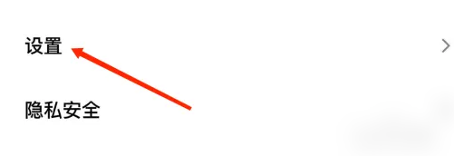 腾讯会议同时录制音频文件设置在哪打开