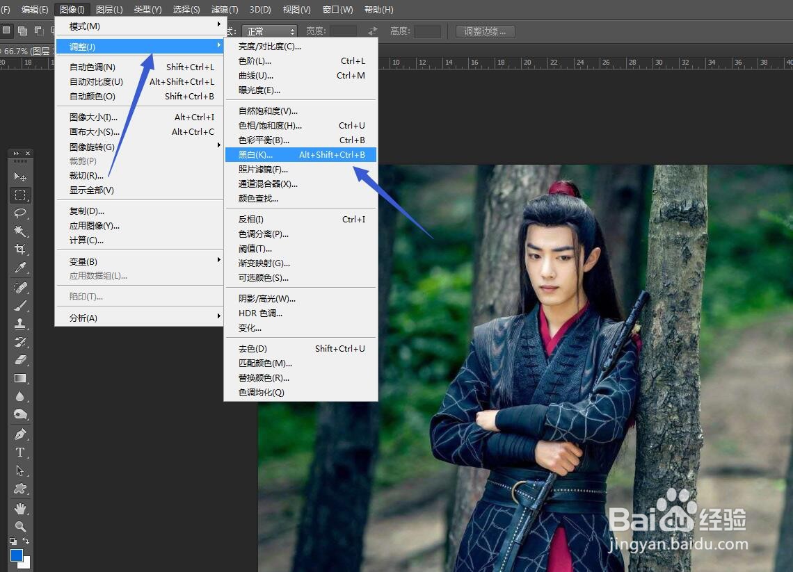 PS软件中怎么将彩色照片转化为黑白色——黑白