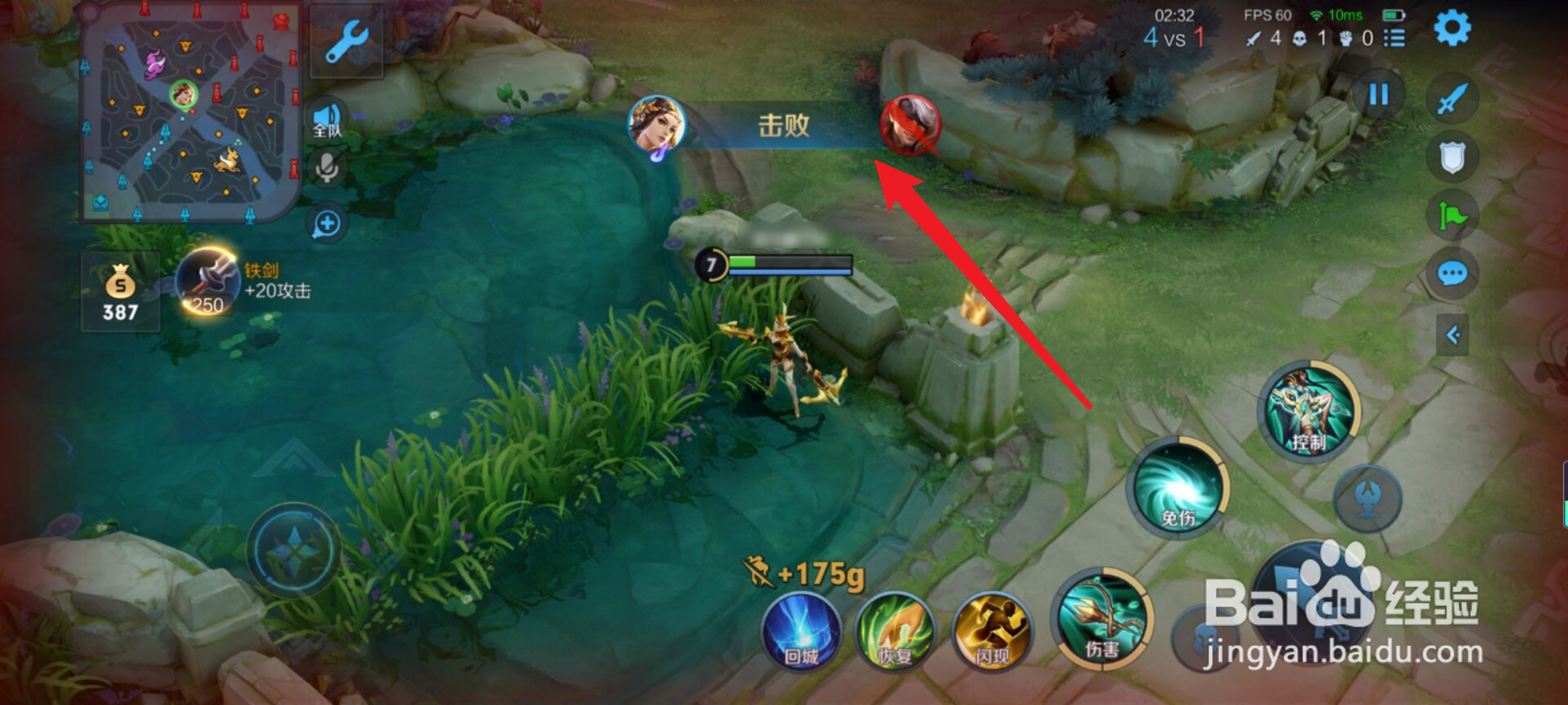 虞姬大招怎么控制跳回方向