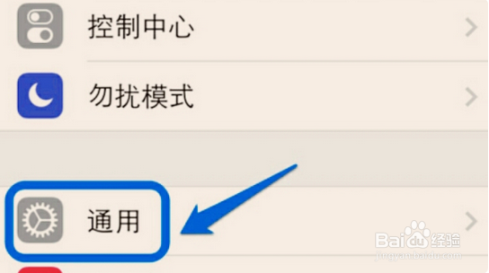 iphone11修改键盘大小