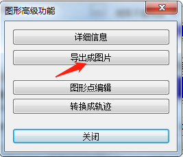 奥维地图如何下载等比例2000坐标系地图