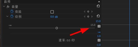 PR如何设置音频的整体音量