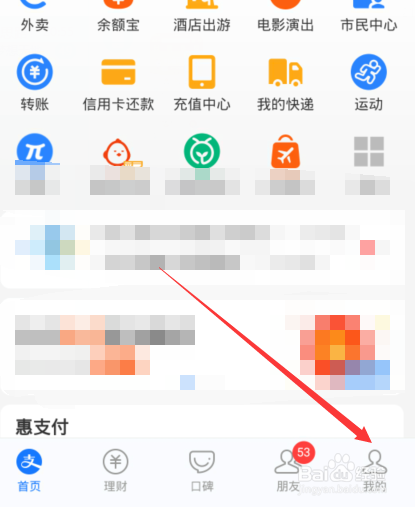 分期手机要什么条件