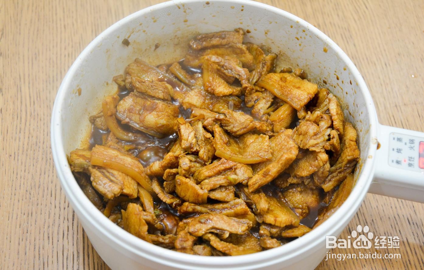 五花肉蒸芋头的做法