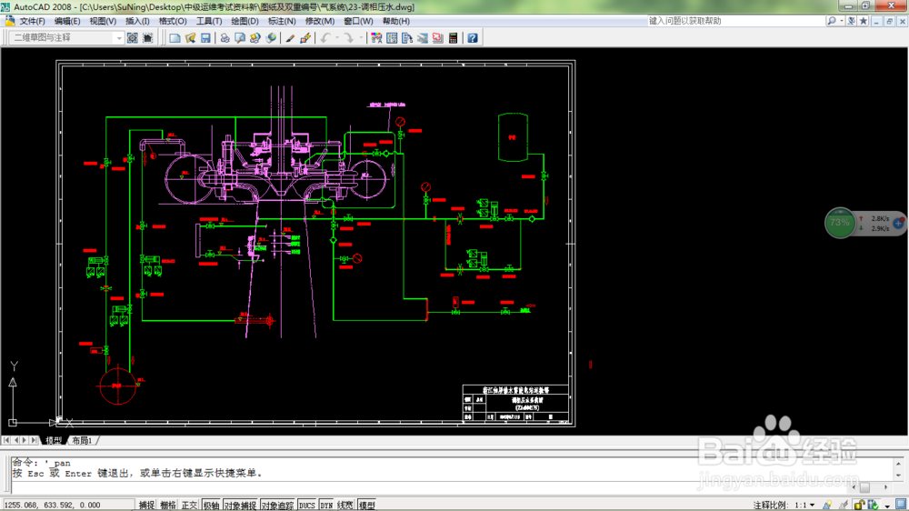 如何将CAD中dwg文件装换成PDF文件