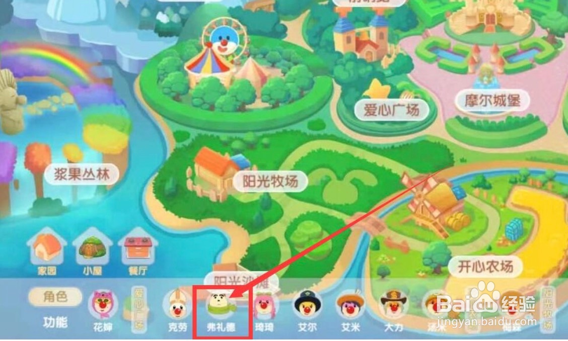 摩尔庄园爆竹在哪购买