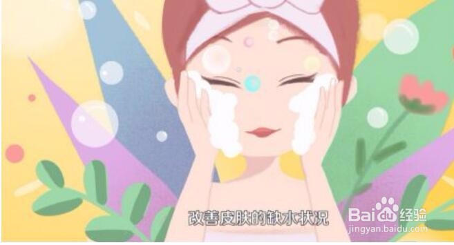 补水喷雾怎么用使用步骤