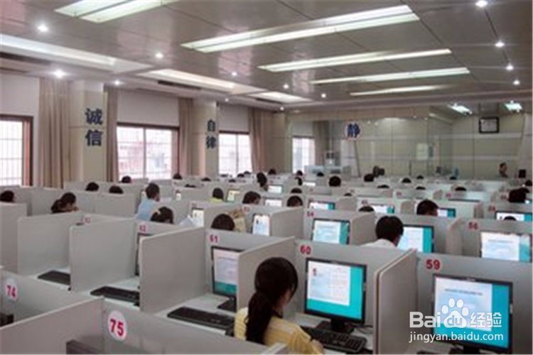 计算机二级准考证怎么打印