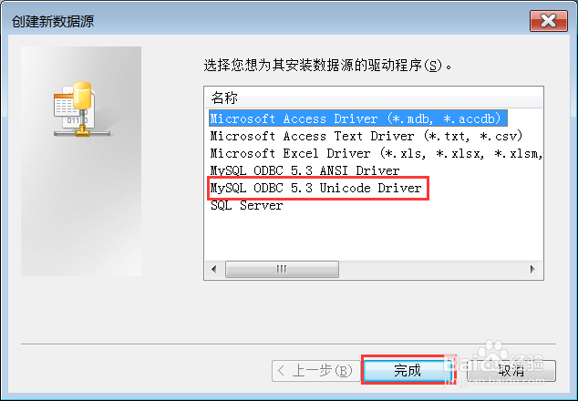 R连接数据库(MySql)
