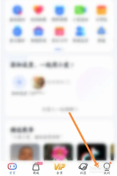 怎么关闭封面新闻平台推送功能