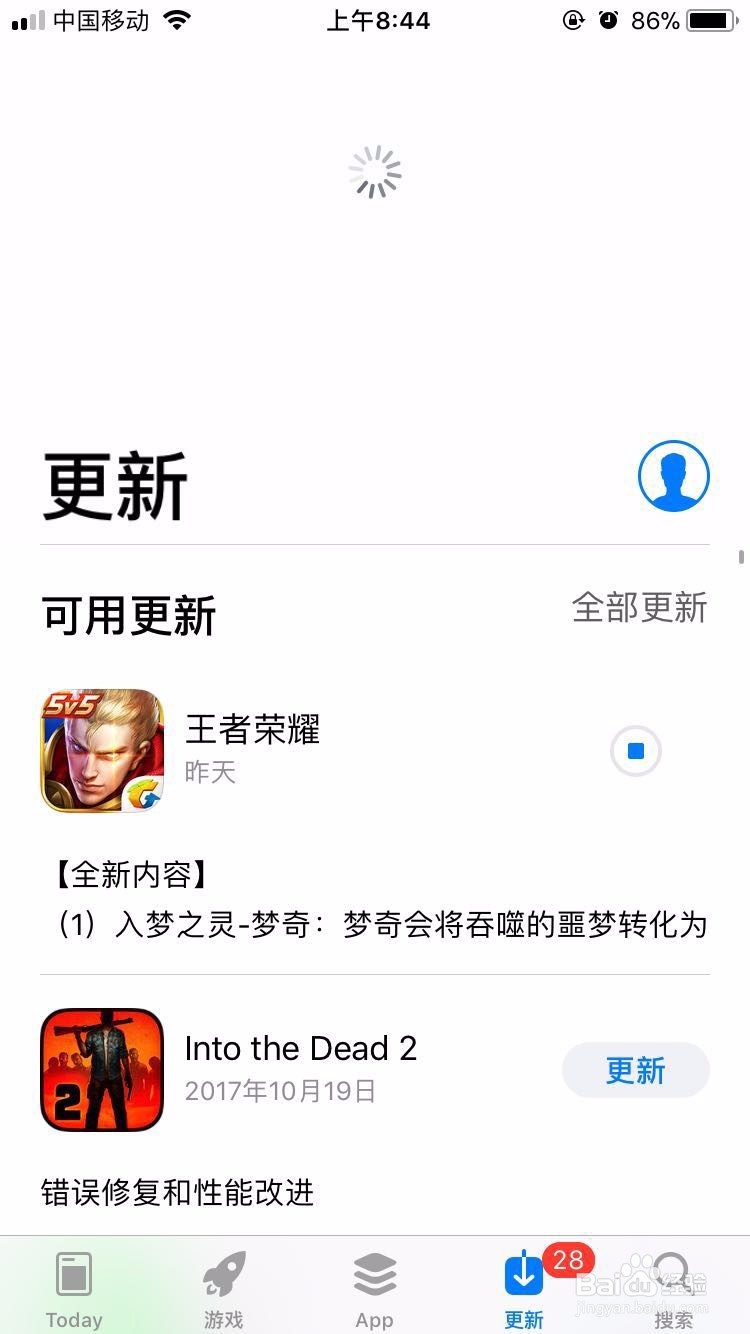 王者荣耀找不到更新 无法更新 怎么办