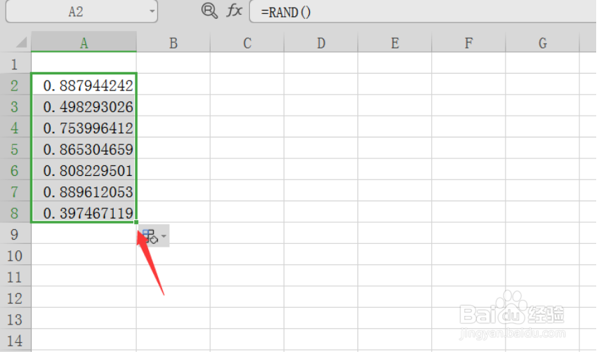 Excel如何随机生成数字？