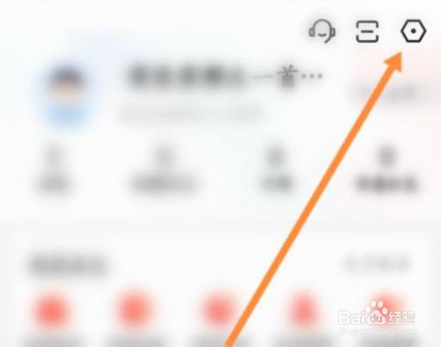房天下在哪儿关闭后台听实播?