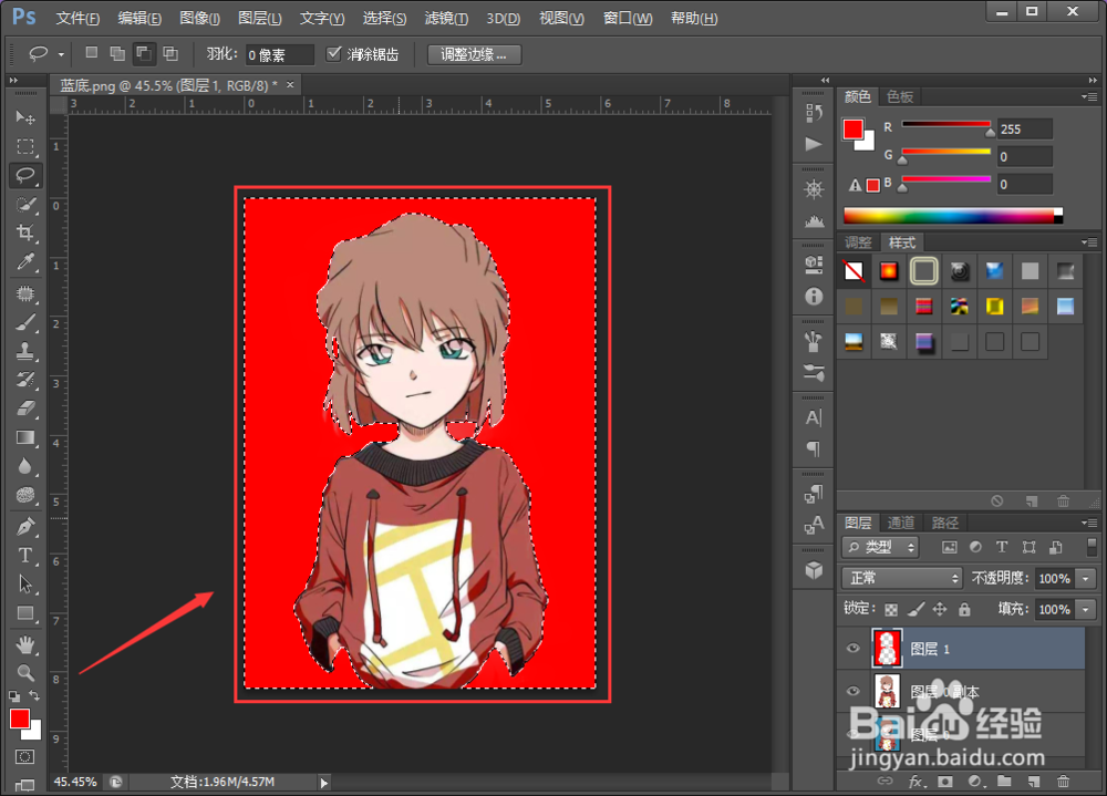 图文介绍如何将蓝底照片更换成白底和红底