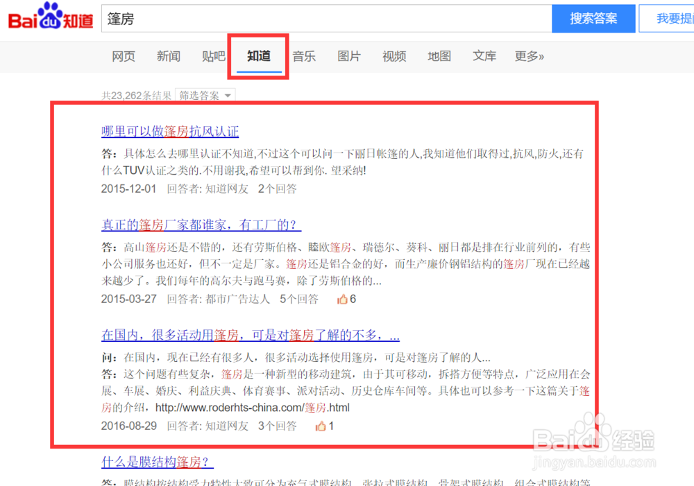 如何寻找适合自己的百度关键词做推广