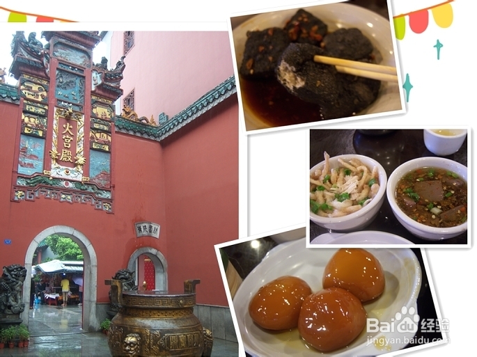 去张家界凤凰旅游需要注意什么